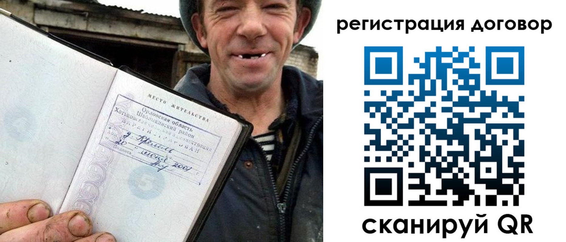 временная регистрация адрес в Камчатской области